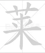包含莱万多夫斯基8次T禁赛1场6结果意外的词条|PG电子体育直播